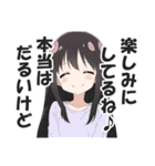 一言多い系煽りスキル高め女子（個別スタンプ：19）