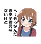 一言多い系煽りスキル高め女子（個別スタンプ：20）