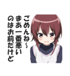 一言多い系煽りスキル高め女子（個別スタンプ：21）