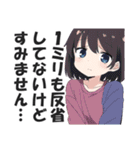 一言多い系煽りスキル高め女子（個別スタンプ：22）