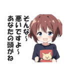 一言多い系煽りスキル高め女子（個別スタンプ：23）