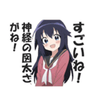 一言多い系煽りスキル高め女子（個別スタンプ：24）