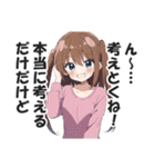 一言多い系煽りスキル高め女子（個別スタンプ：25）