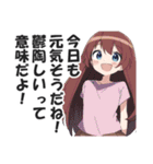 一言多い系煽りスキル高め女子（個別スタンプ：26）