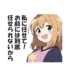 一言多い系煽りスキル高め女子（個別スタンプ：28）