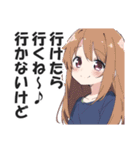 一言多い系煽りスキル高め女子（個別スタンプ：30）