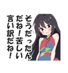 一言多い系煽りスキル高め女子（個別スタンプ：33）
