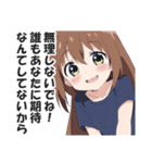 一言多い系煽りスキル高め女子（個別スタンプ：35）