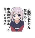 一言多い系煽りスキル高め女子（個別スタンプ：37）