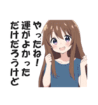 一言多い系煽りスキル高め女子（個別スタンプ：38）