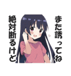 一言多い系煽りスキル高め女子（個別スタンプ：39）