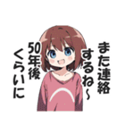 一言多い系煽りスキル高め女子（個別スタンプ：40）