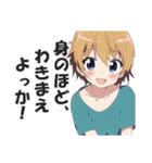 満面の笑顔で毒舌吐く系女子2（個別スタンプ：1）