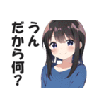 満面の笑顔で毒舌吐く系女子2（個別スタンプ：2）
