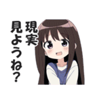 満面の笑顔で毒舌吐く系女子2（個別スタンプ：4）