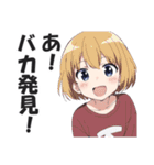 満面の笑顔で毒舌吐く系女子2（個別スタンプ：6）