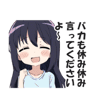 満面の笑顔で毒舌吐く系女子2（個別スタンプ：7）