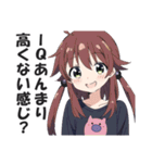 満面の笑顔で毒舌吐く系女子2（個別スタンプ：9）