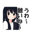 満面の笑顔で毒舌吐く系女子2（個別スタンプ：10）