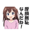 満面の笑顔で毒舌吐く系女子2（個別スタンプ：11）