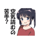 満面の笑顔で毒舌吐く系女子2（個別スタンプ：12）