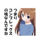 満面の笑顔で毒舌吐く系女子2（個別スタンプ：13）