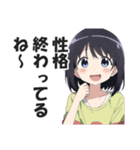 満面の笑顔で毒舌吐く系女子2（個別スタンプ：15）