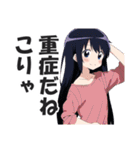 満面の笑顔で毒舌吐く系女子2（個別スタンプ：18）