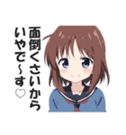 満面の笑顔で毒舌吐く系女子2（個別スタンプ：20）