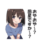 満面の笑顔で毒舌吐く系女子2（個別スタンプ：21）