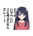 満面の笑顔で毒舌吐く系女子2（個別スタンプ：22）