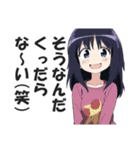 満面の笑顔で毒舌吐く系女子2（個別スタンプ：23）