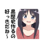 満面の笑顔で毒舌吐く系女子2（個別スタンプ：25）