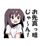 満面の笑顔で毒舌吐く系女子2（個別スタンプ：26）