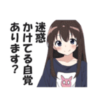 満面の笑顔で毒舌吐く系女子2（個別スタンプ：27）