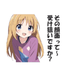 満面の笑顔で毒舌吐く系女子2（個別スタンプ：28）