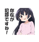 満面の笑顔で毒舌吐く系女子2（個別スタンプ：34）