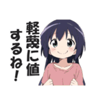 満面の笑顔で毒舌吐く系女子2（個別スタンプ：35）