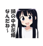 満面の笑顔で毒舌吐く系女子2（個別スタンプ：37）