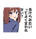 満面の笑顔で毒舌吐く系女子2（個別スタンプ：39）