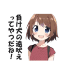 満面の笑顔で毒舌吐く系女子2（個別スタンプ：40）