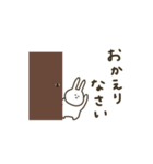 うさぎだけ。日常。（個別スタンプ：4）