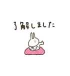 うさぎだけ。日常。（個別スタンプ：6）