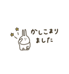 うさぎだけ。日常。（個別スタンプ：8）