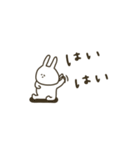 うさぎだけ。日常。（個別スタンプ：12）