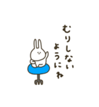 うさぎだけ。日常。（個別スタンプ：15）