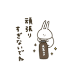 うさぎだけ。日常。（個別スタンプ：16）