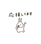 うさぎだけ。日常。（個別スタンプ：17）