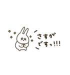 うさぎだけ。日常。（個別スタンプ：18）