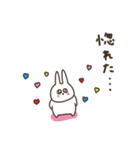 うさぎだけ。日常。（個別スタンプ：19）